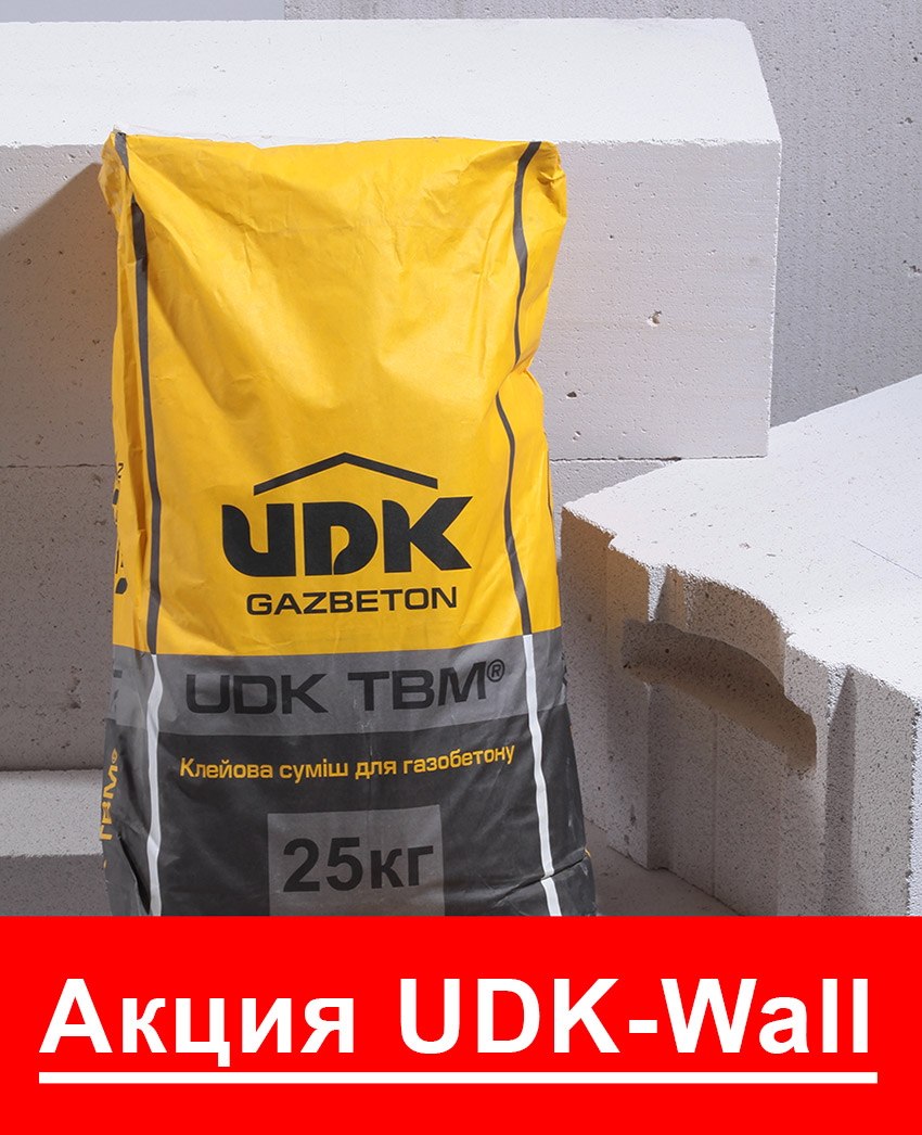udk-wall