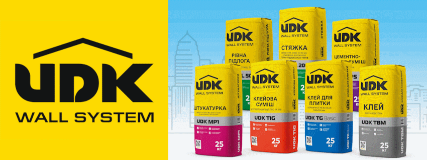 UDK Banner850